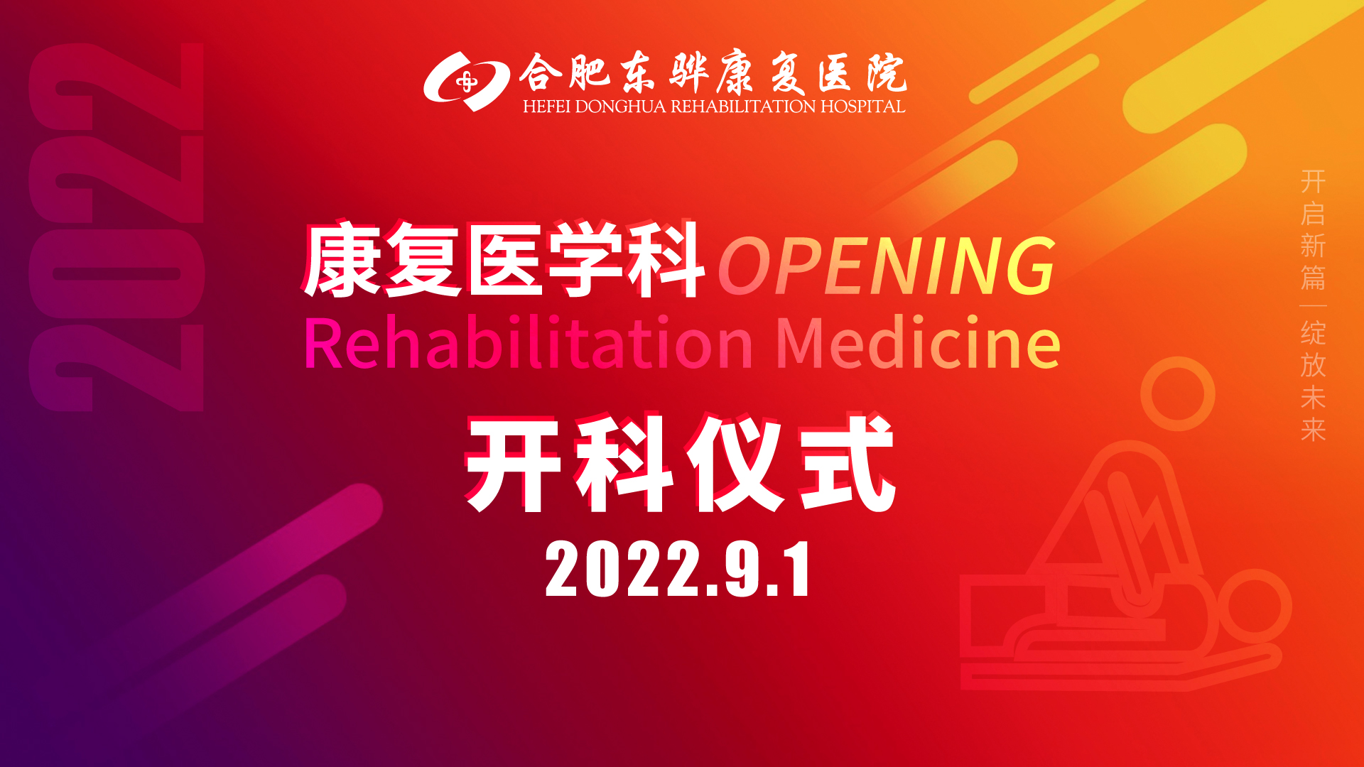 微信图片_20220902085748 微信图片_20220902085748