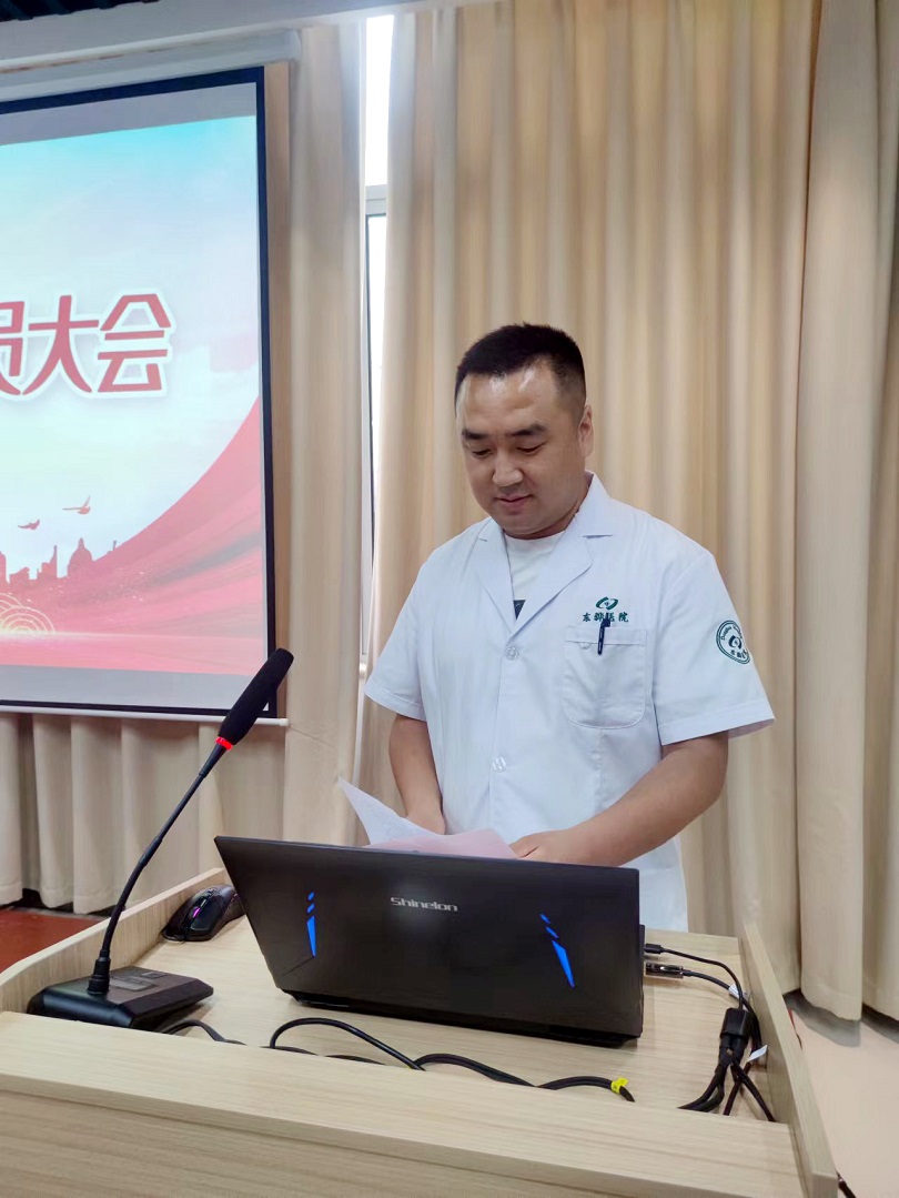 医生代表发表讲话